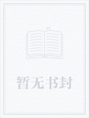 天魂書