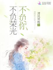 甜蜜婚令：首長的影后嬌妻