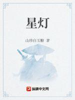 在逃皇后浪裡帶渣，攻略腹黑冷帝