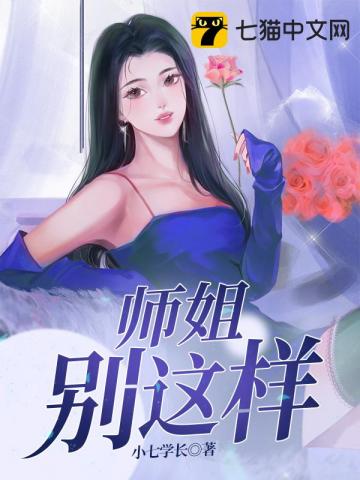 海男之家，女人的衣櫃